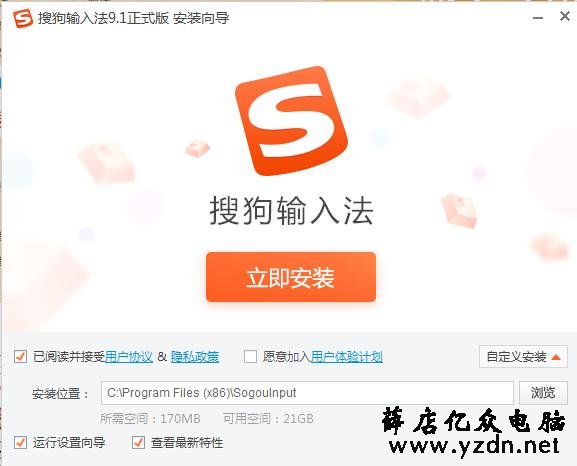 电脑上莫名其妙安装了未知软件的原因