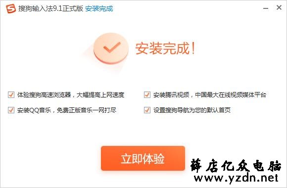 电脑上莫名其妙安装了未知软件的原因