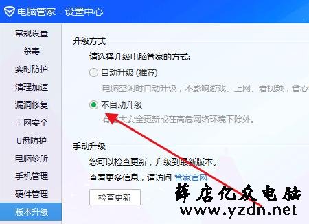 电脑上莫名其妙安装了未知软件的原因