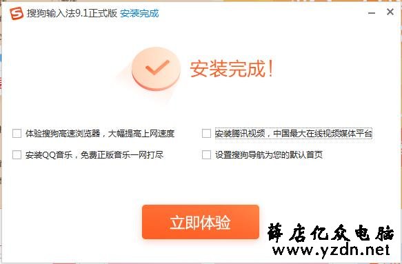 电脑上莫名其妙安装了未知软件的原因