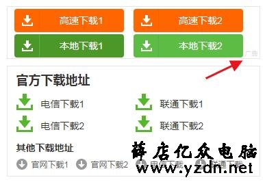 电脑上莫名其妙安装了未知软件的原因