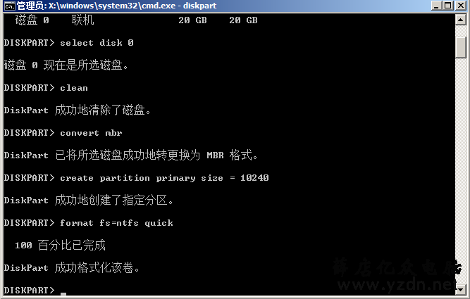 我们在安装系统时遇到提示Windows无法安装到GPT分区形式磁盘怎么办？-第9张图片
